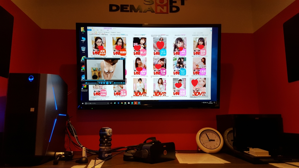 Soft On Demand VR Room